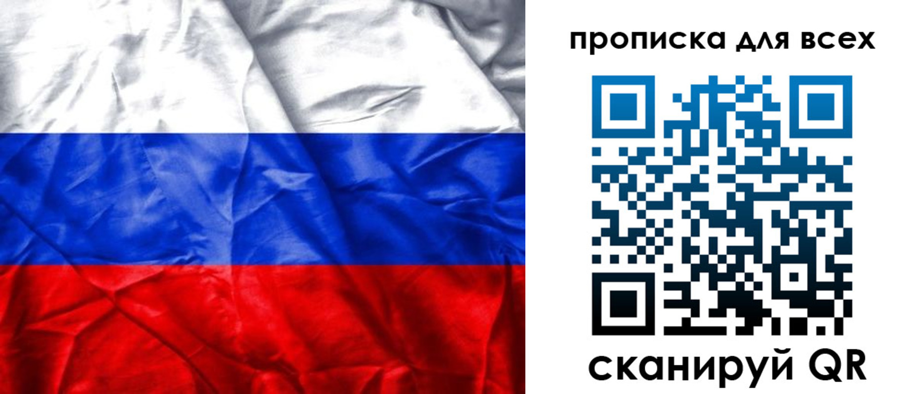 прописка для военкомата в Оренбургской области